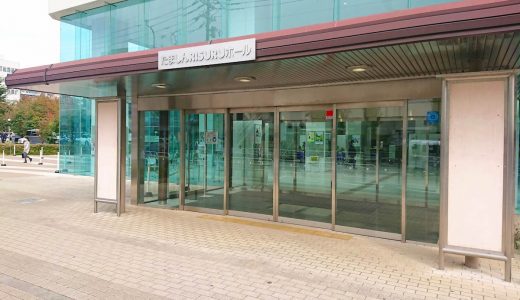 立川市市民会館(たましんRISURUホール) への行き方・アクセスを最寄り駅別にご紹介【画像付き】