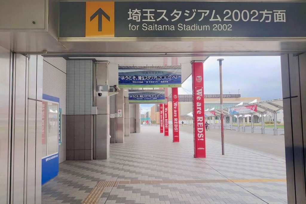 浦和美園駅から埼玉スタジアム2002へのアクセス画像3