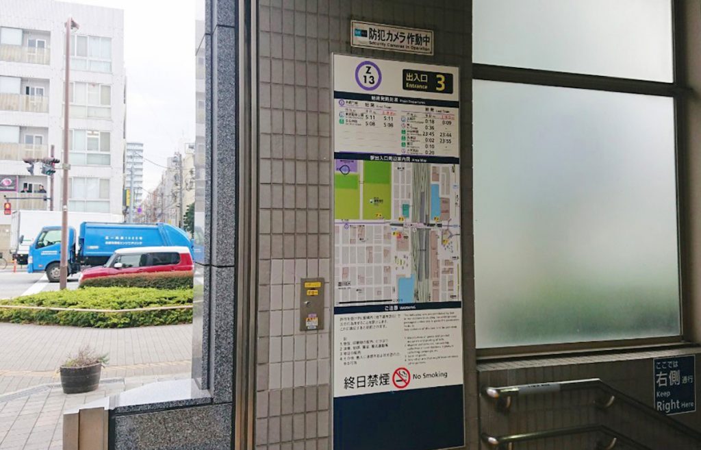 東京メトロ錦糸町駅からすみだトリフォニーホールへのアクセス画像2