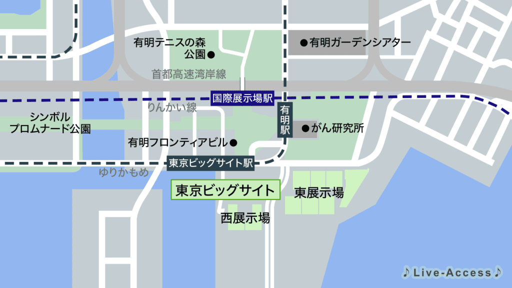 東京ビッグサイトのアクセスマップ画像