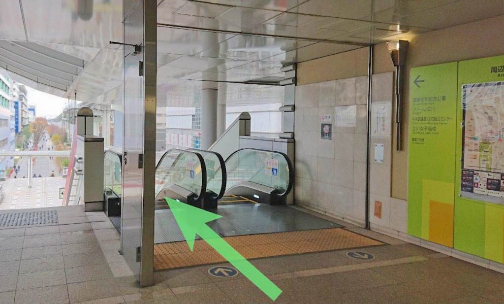 立川北駅から立川ステージガーデンへのアクセス画像2