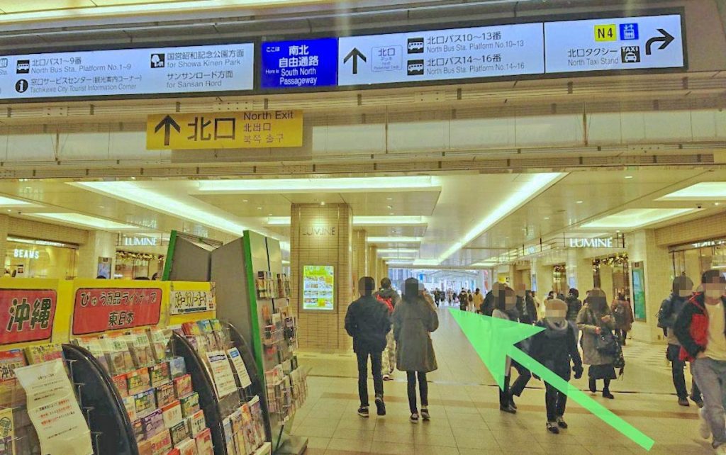 立川駅から立川ステージガーデンへのアクセス画像2