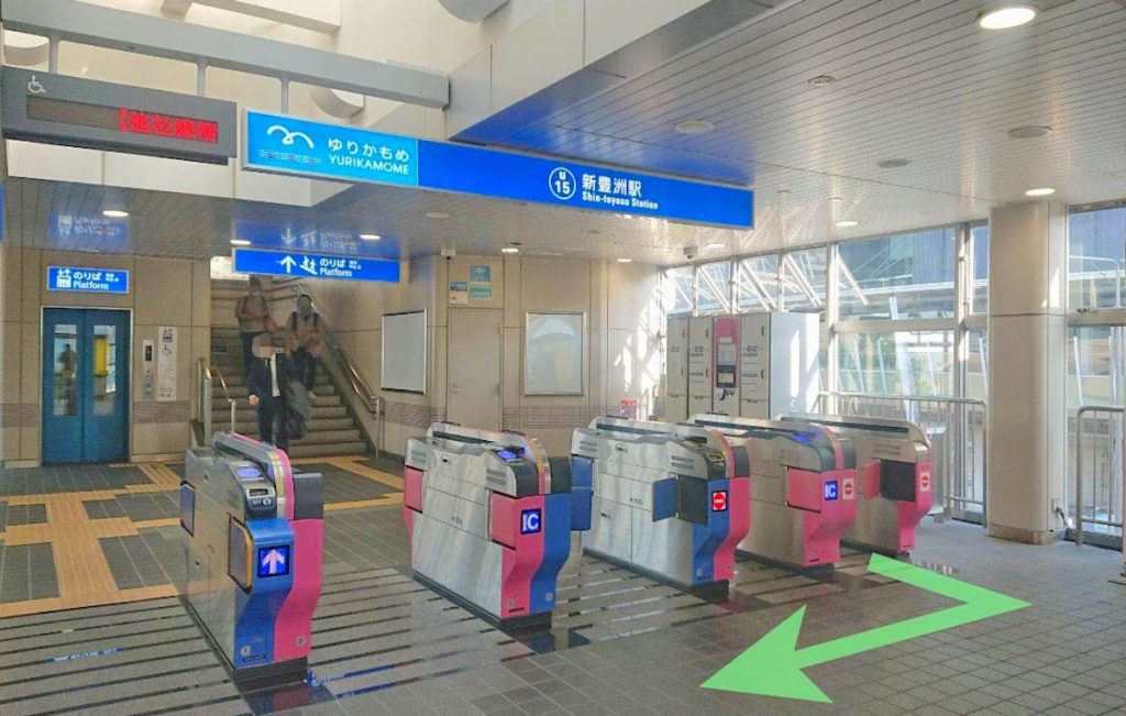 新豊洲駅から豊洲PITへのアクセス画像1