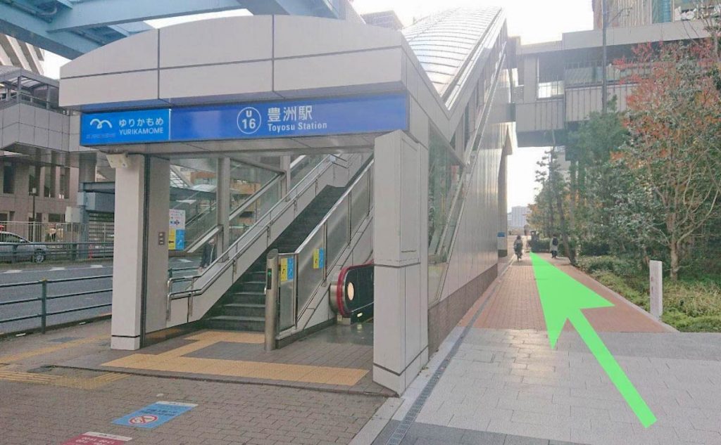 有楽町線豊洲駅から豊洲PITへのアクセス画像3