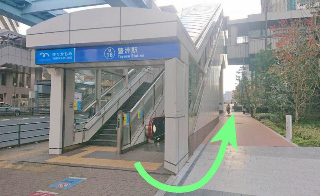 ゆりかもめ線豊洲駅から豊洲PITへのアクセス画像4