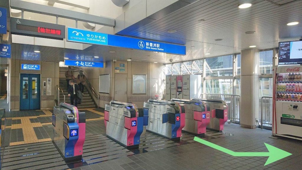 新豊洲駅から有明アリーナへのアクセス画像1