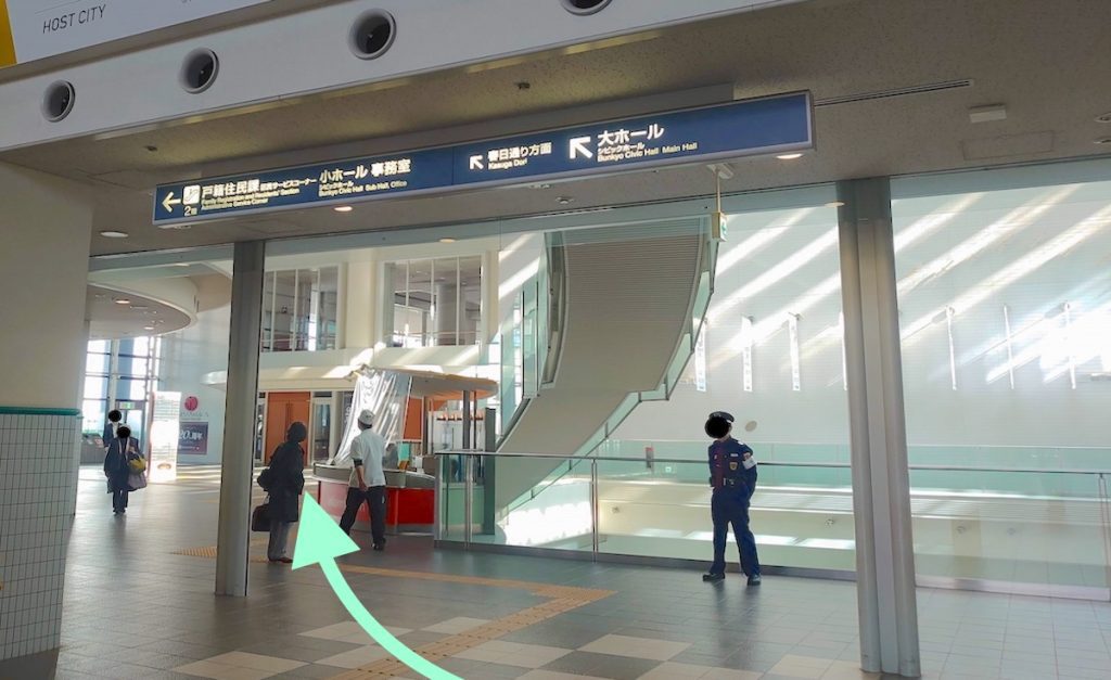 後楽園駅から文京シビックホールへのアクセス画像5