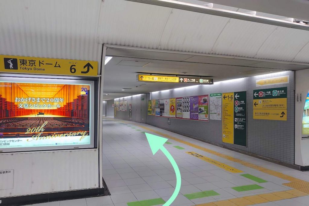 春日駅から東京ドームへのアクセス画像2