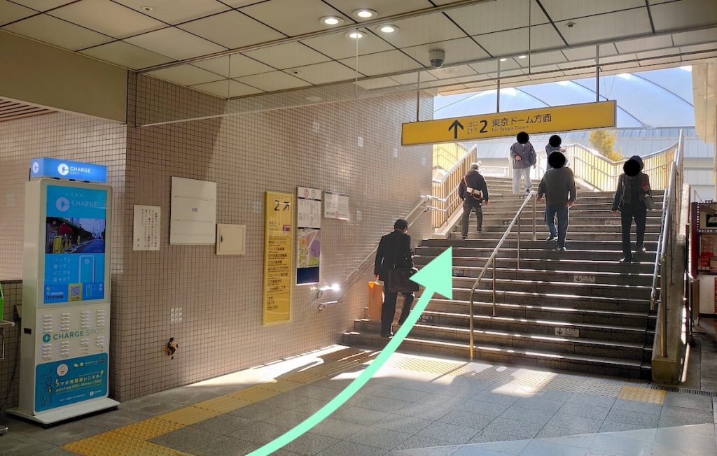 春日駅から東京ドームへのアクセス画像7