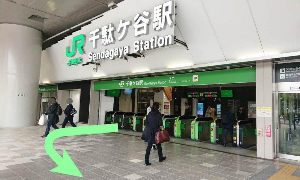 JR千駄ヶ谷駅から日本青年館ホールへのアクセス画像1
