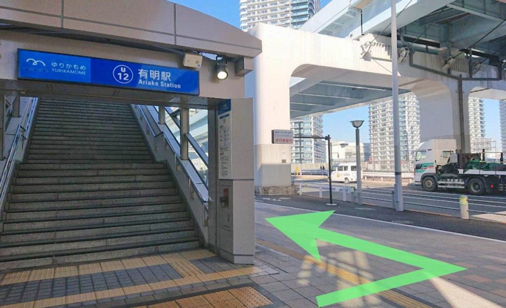 国際展示場駅から東京ガーデンシアターへのアクセス画像6