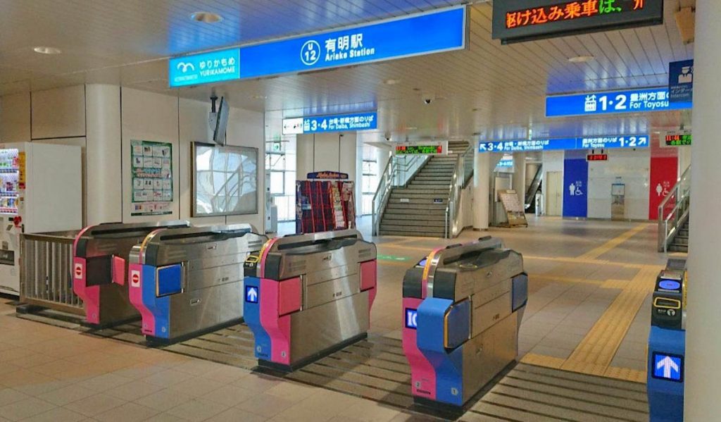 有明駅から東京ガーデンシアターへのアクセス画像1