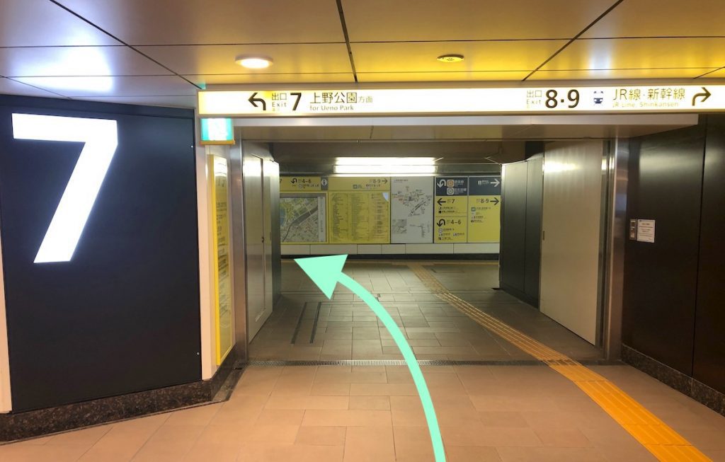 東京メトロ上野駅から東京文化会館へのアクセス画像3
