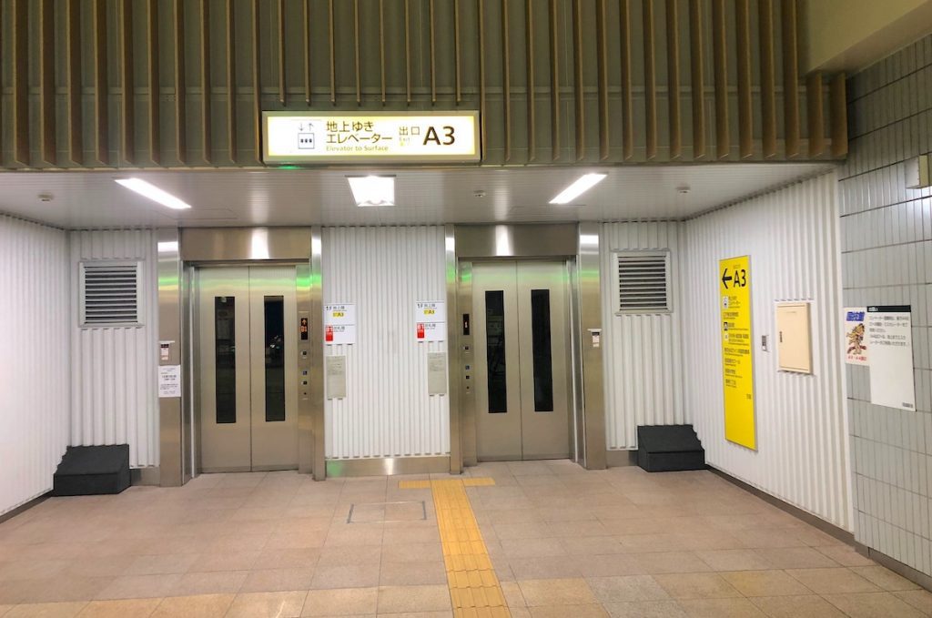 都営大江戸線両国駅から両国国技館へのアクセス画像3