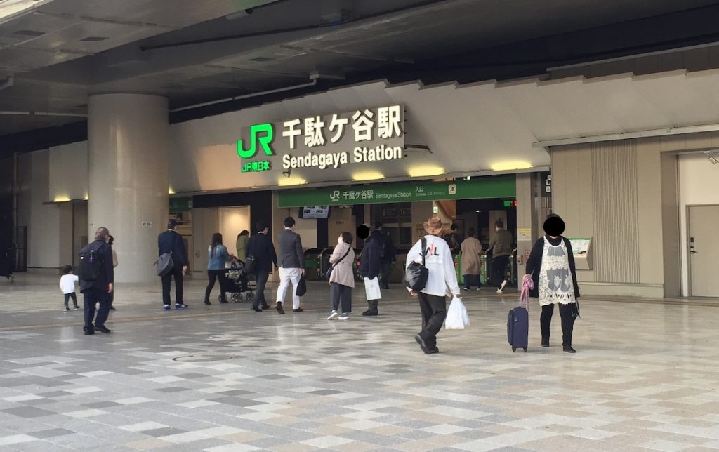 JR千駄ヶ谷駅から東京体育館へのアクセス画像1