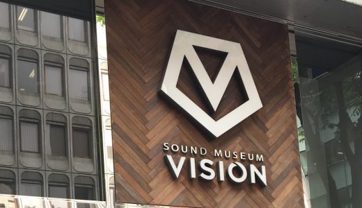 渋谷SOUND MUSEUM VISIONへの行き方・アクセスを最寄り駅別にご紹介【画像付き】