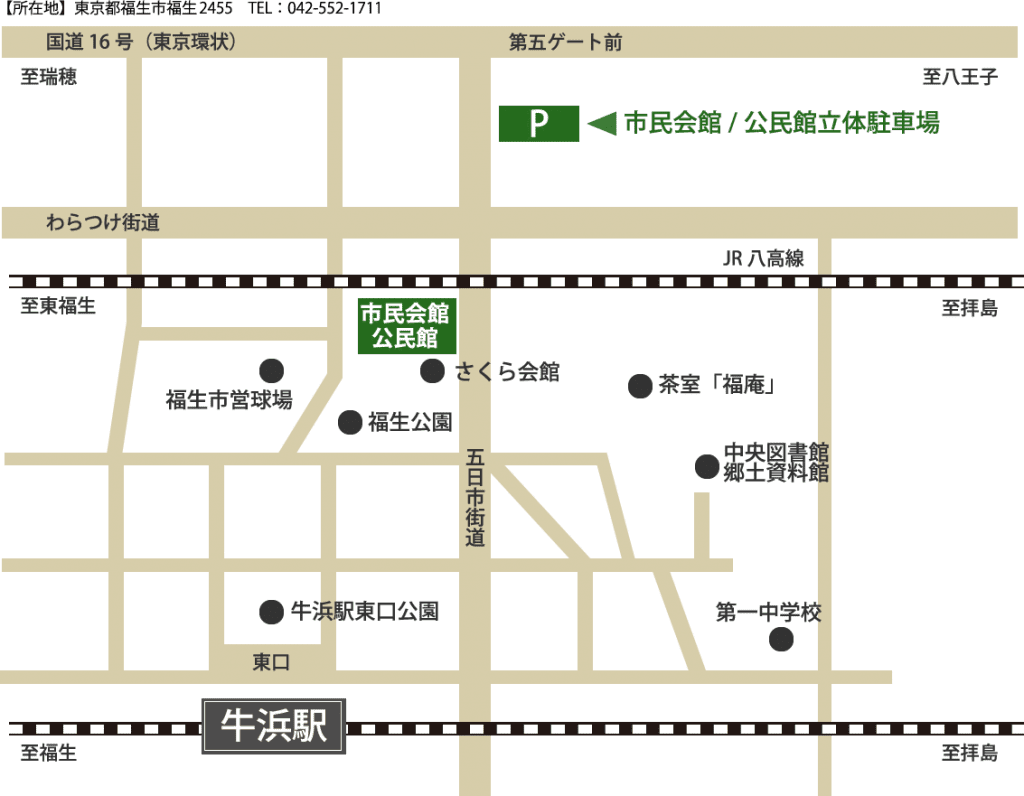 福生市民会館(もくせいホール)のアクセスマップ画像