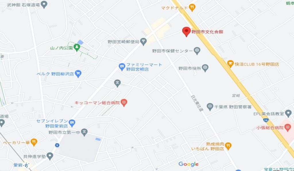 野田市文化会館のアクセスマップ画像