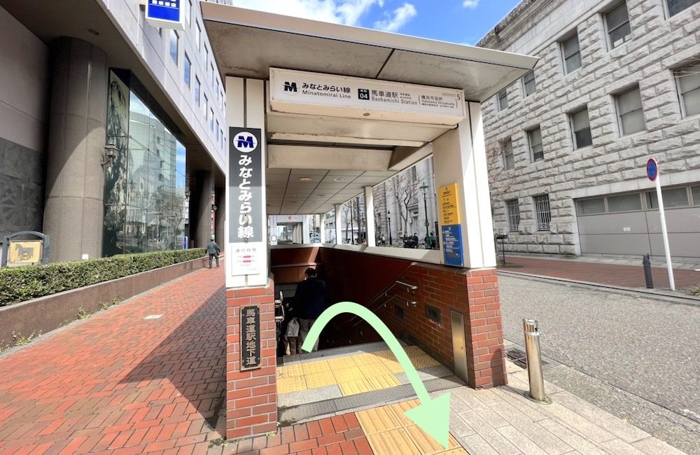 みなとみらい線馬車道駅から横浜関内ホールへのアクセス画像1