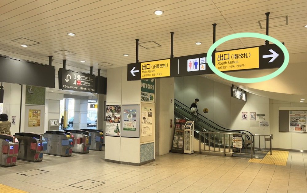 中目黒駅から中目黒GTプラザホールへのアクセス画像1