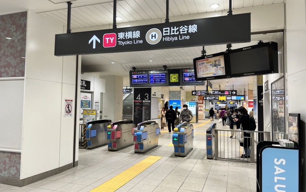中目黒駅から中目黒GTプラザホールへのアクセス画像2