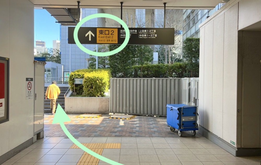 中目黒駅から中目黒GTプラザホールへのアクセス画像4