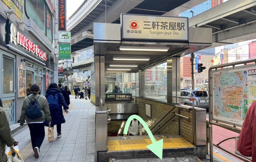 三軒茶屋駅から昭和女子大学人見記念講堂へのアクセス画像5