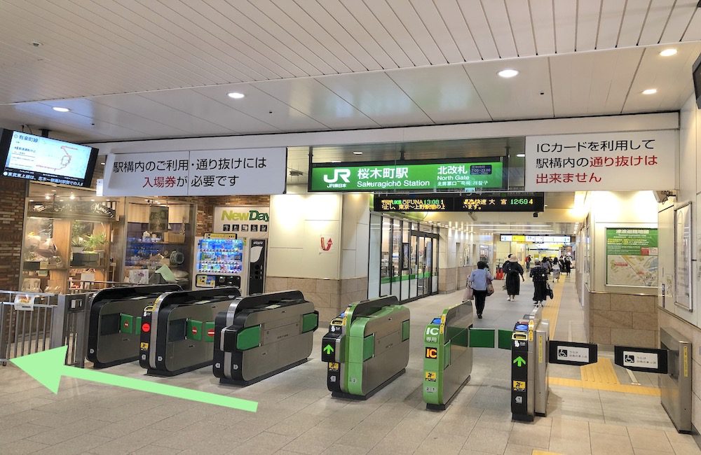 JR線桜木町駅からぴあアリーナMMへのアクセス画像1