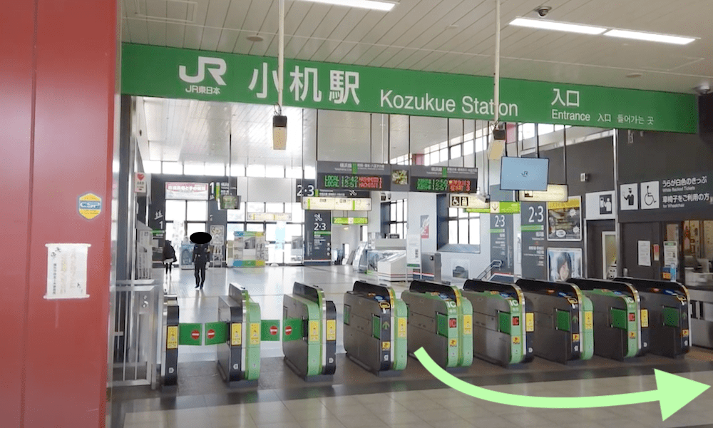 小机駅から日産スタジアム(横浜国際総合競技場)へのアクセス画像1