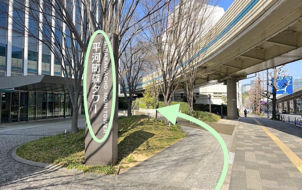 永田町駅から国立劇場へのアクセス画像3