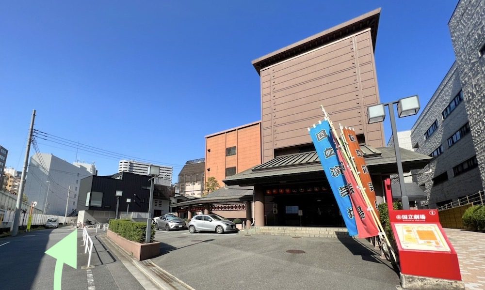 永田町駅から国立劇場へのアクセス画像12