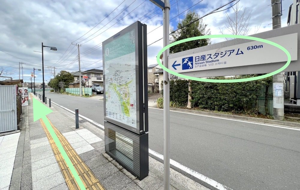 小机駅から日産スタジアム(横浜国際総合競技場)へのアクセス画像3