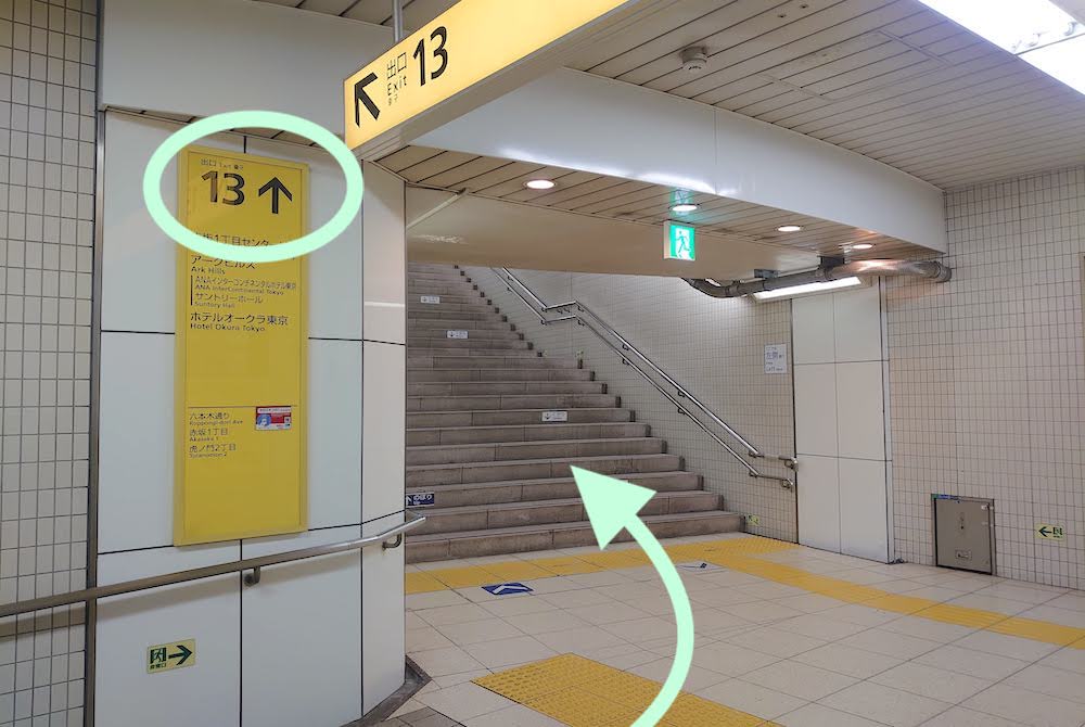 溜池山王駅から赤坂サントリーホールへのアクセス画像5
