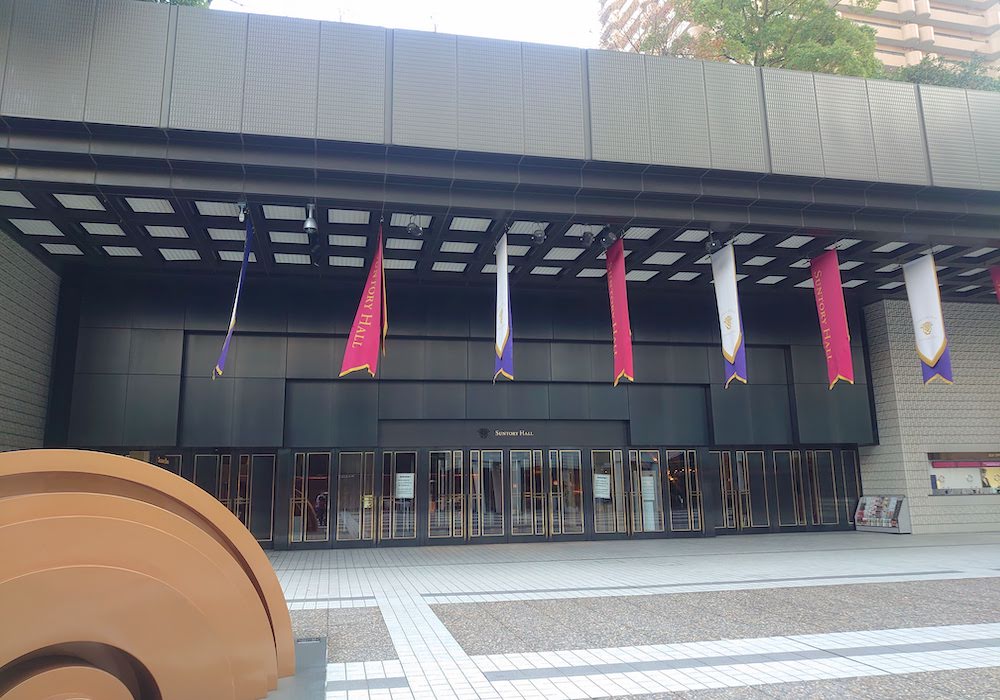 赤坂サントリーホールの外観画像