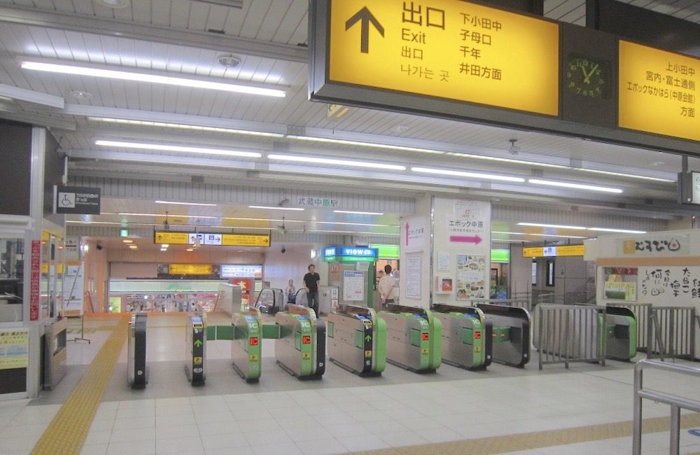 JR武蔵中原駅から等々力陸上競技場へのアクセス画像1