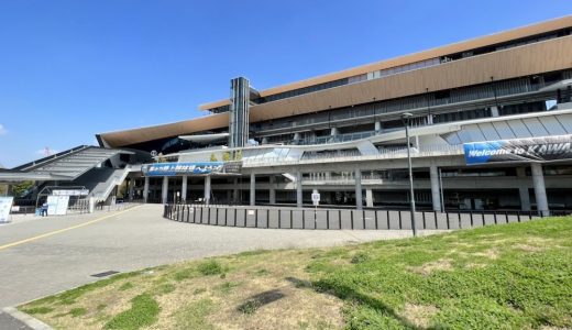 等々力陸上競技場への行き方・アクセスを最寄り駅別にご紹介【画像付き】