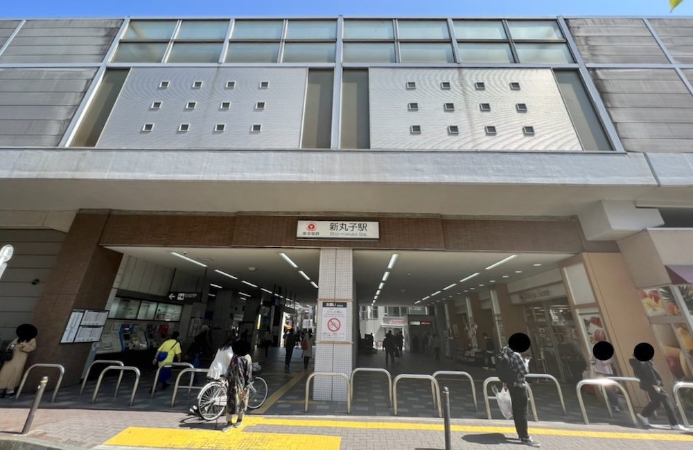 東急東横線新丸子駅から等々力陸上競技場へのアクセス画像2