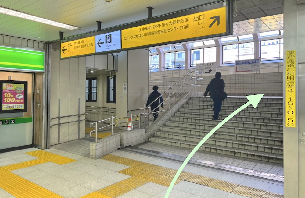JR武蔵中原駅から等々力陸上競技場へのアクセス画像3