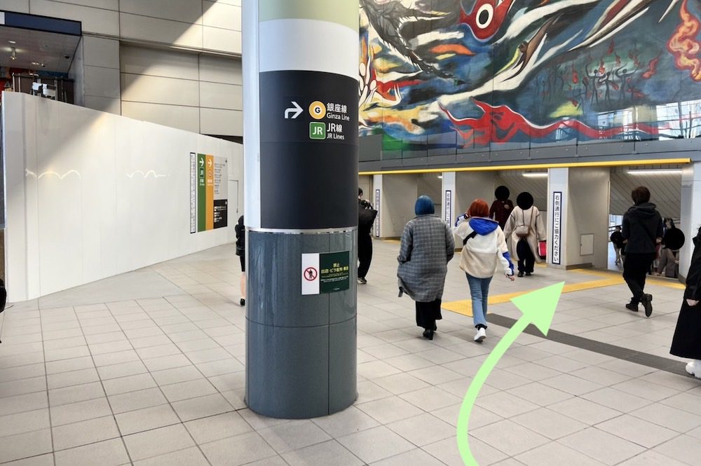 京王井の頭線渋谷駅から東急シアターオーブへのアクセス画像2