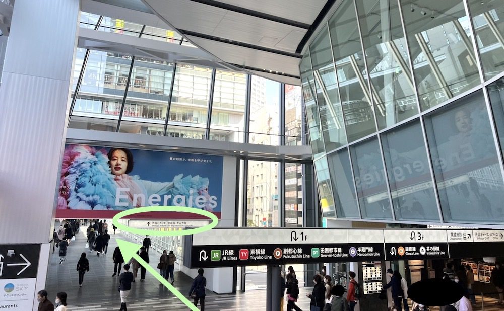 JR線渋谷駅から東急シアターオーブへのアクセス画像5