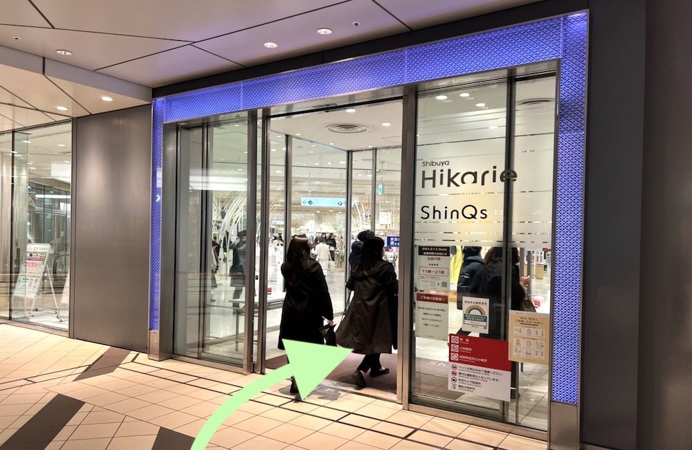 JR線渋谷駅から東急シアターオーブへのアクセス画像8