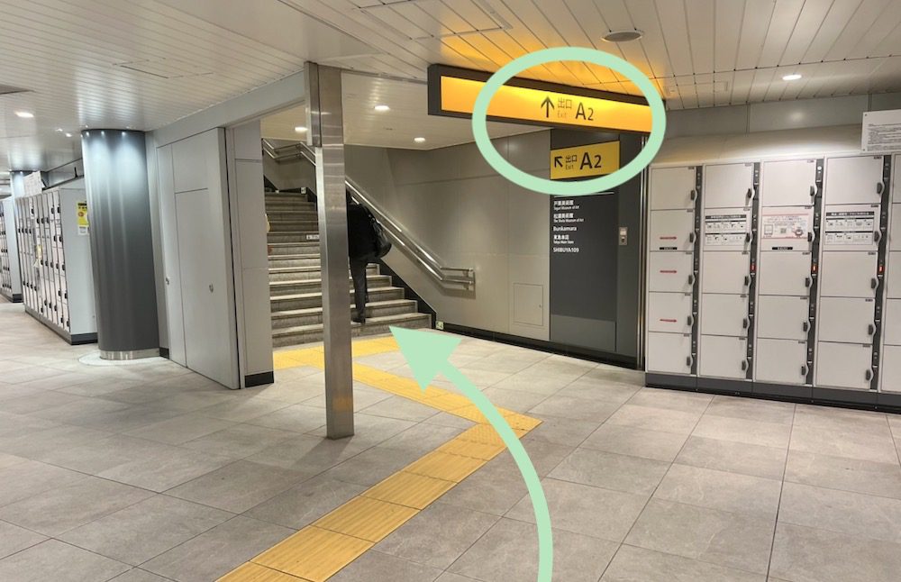 東京メトロ/東急電鉄渋谷駅から渋谷WOMB(ウーム)へのアクセス画像1