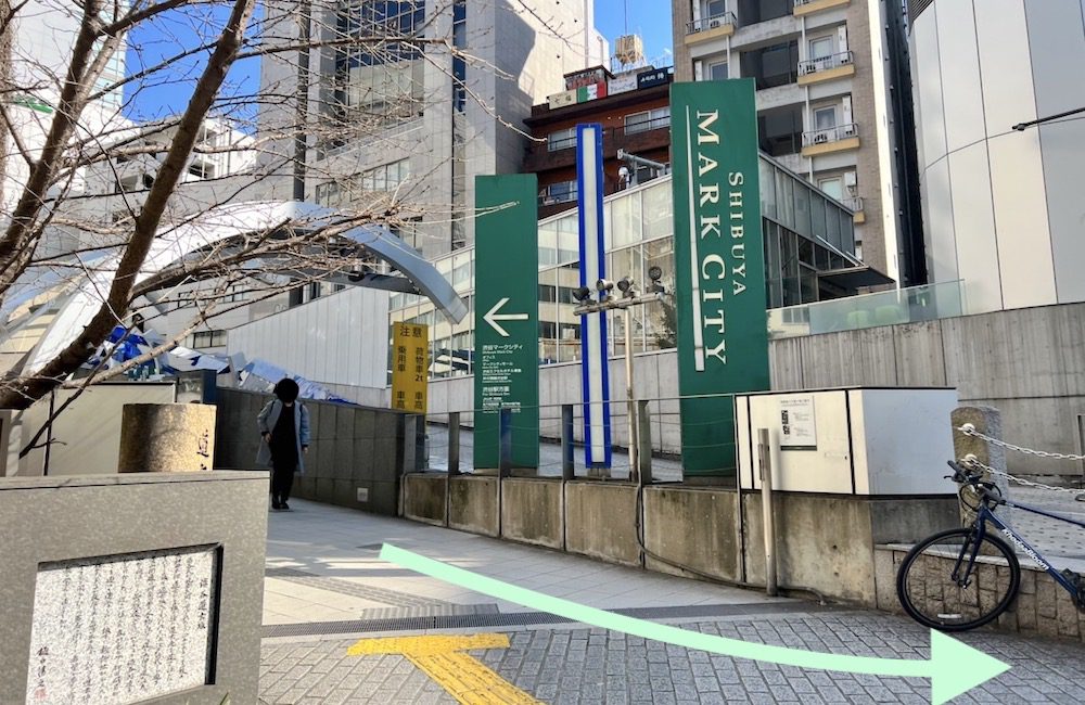 京王井の頭線渋谷駅から渋谷WOMB(ウーム)へのアクセス画像4