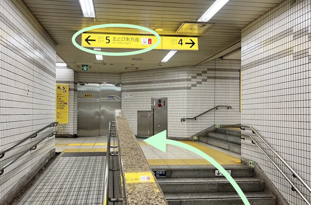 東京メトロ南北線王子駅から北とぴあ(さくらホール・つつじホール)へのアクセス画像5