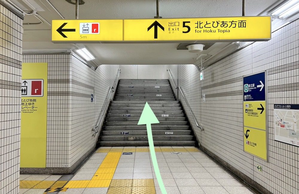 東京メトロ南北線王子駅から北とぴあ(さくらホール・つつじホール)へのアクセス画像6