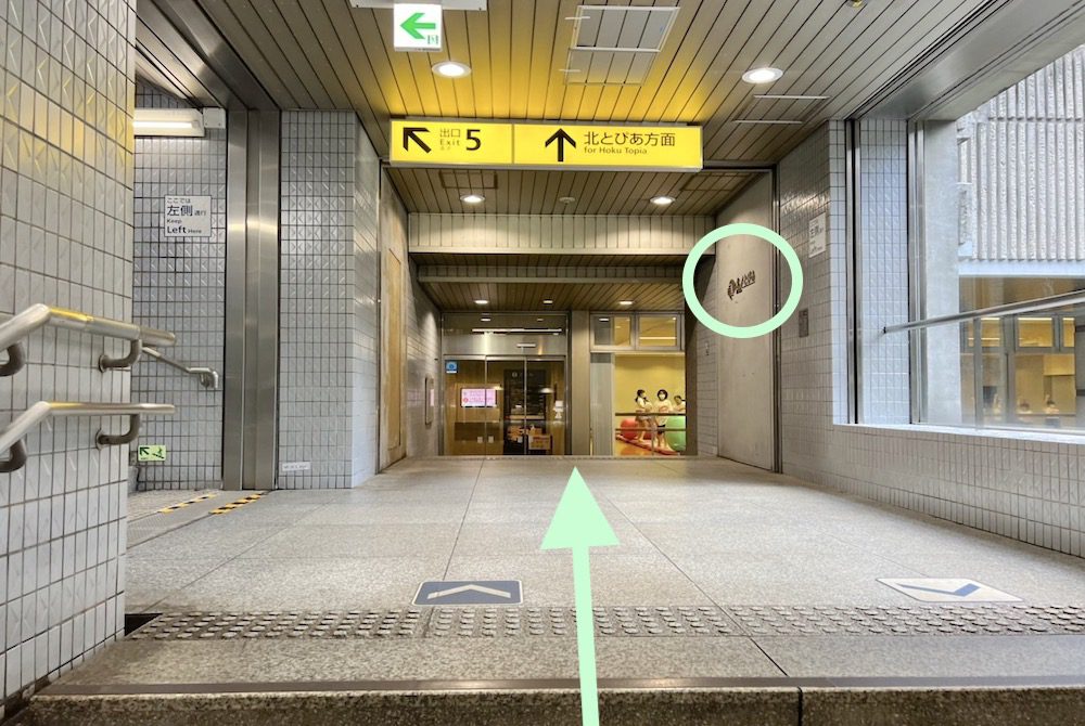 東京メトロ南北線王子駅から北とぴあ(さくらホール・つつじホール)へのアクセス画像7