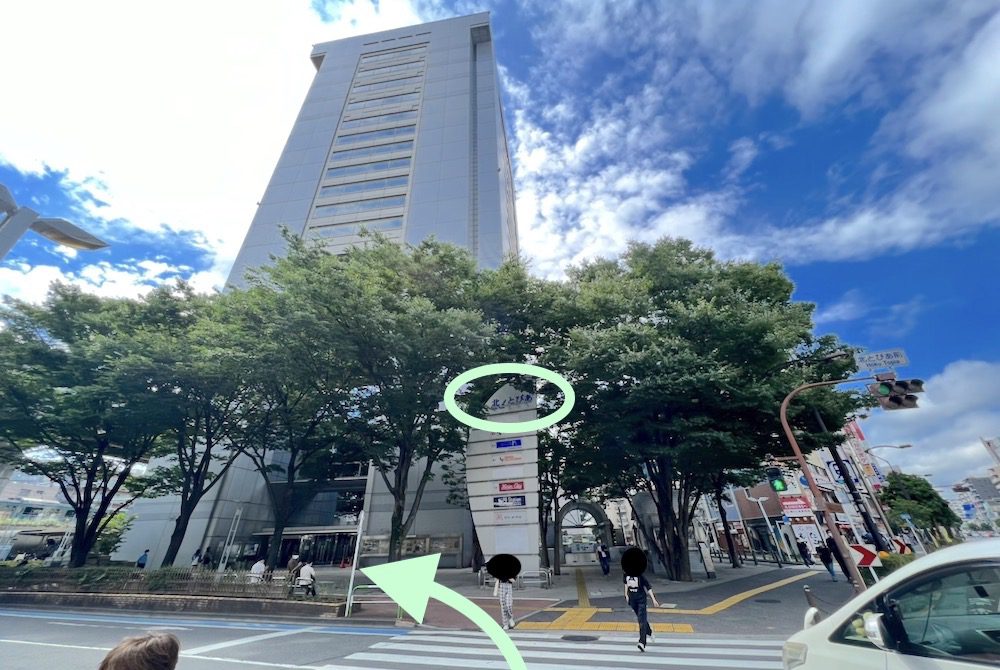 JR京浜東北線王子駅から北とぴあ(さくらホール・つつじホール)へのアクセス画像6
