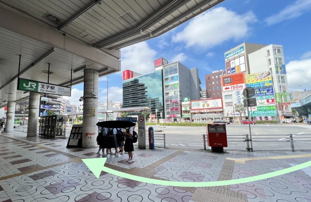 都営荒川線王子駅から北とぴあ(さくらホール・つつじホール)へのアクセス画像7