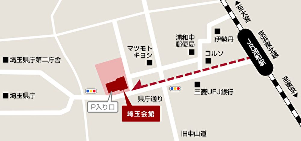 埼玉会館のアクセスマップ画像