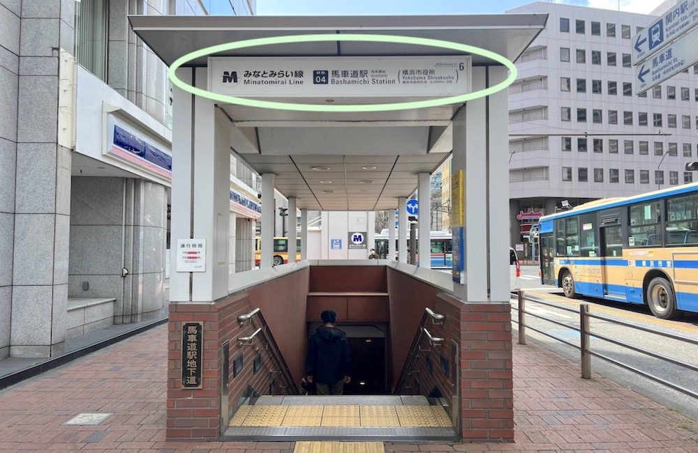みなとみらい線馬車道駅から横浜赤レンガパークへのアクセス画像1